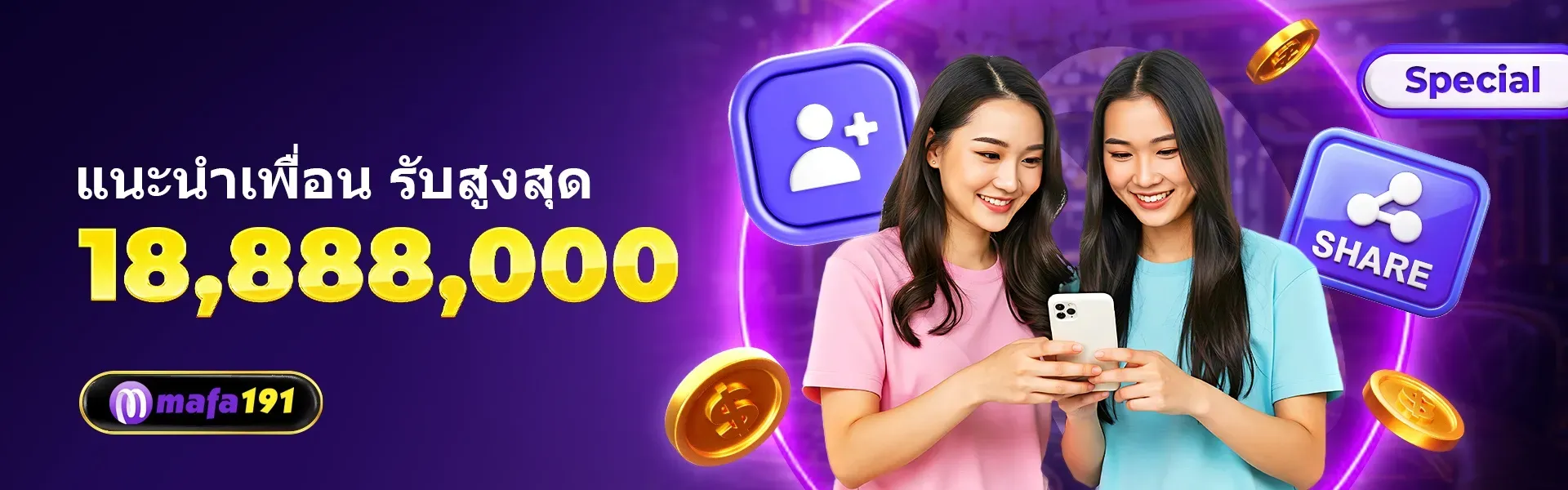mafa191 เว็บไซต์สล็อต